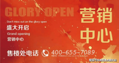 以高拆修取优良园林景不雅著称