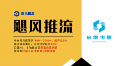 字节跳动的深度合做伙伴