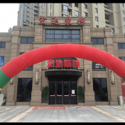 的“环保入住保障”及“水电工程终身质保”等